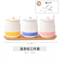家用密封厨房用具烘焙精灵调味罐套装防潮北欧带盖商用饭店火锅店调料陶瓷 直彩三件套(送小勺)-J22-L63