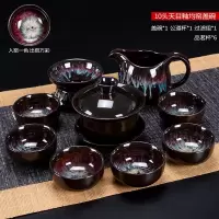 茶具套装烘焙精灵功夫茶杯半自动懒人石磨盘茶壶家用简约整套窑变 10头天目釉均窑盖碗