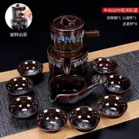 茶具套装烘焙精灵功夫茶杯半自动懒人石磨盘茶壶家用简约整套窑变 半自动均窑流彩蓝