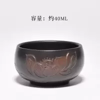 紫陶茶杯烘焙精灵浮品茗杯非陶瓷紫砂主人杯功夫单杯茶盏小茶碗 浮雕杯2个图案略有差异
