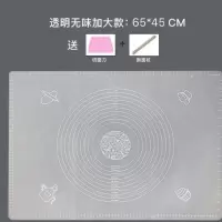 面垫擀面板食用级乳胶面板烘焙精灵家用面板家用硅胶面垫硅胶 透白65*45cm送擀面杖+切面刀
