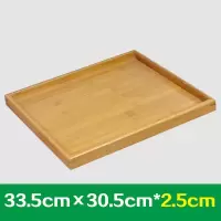 竹制托盘茶盘竹木盘子全竹烘焙精灵长方形大小号竹盘简约家用托盘定制logo 33.5cm*30.5cm*2.5cm