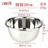 不绣钢大盆 特大特厚不锈钢盆家用烘焙精灵大小号洗脸盆圆形厨房加厚深和 28cm加厚加深盆-H75