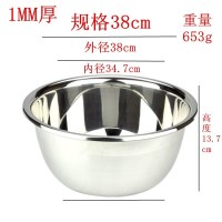 不绣钢大盆 特大特厚不锈钢盆家用烘焙精灵大小号洗脸盆圆形厨房加厚深和 38cm加厚加深盆-2A5