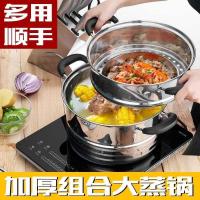 加厚不锈钢2层家用蒸锅烘焙精灵二层双层汤锅25 28cm大号蒸馍蒸馒头电磁炉 28cm[三层加厚]