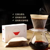 咖啡滤纸烘焙精灵 手冲咖啡过滤纸 滴漏咖啡机过滤纸袋无漂白100片 102滤纸100片2-4杯份