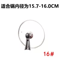 26/28/30cm锅烘焙精灵盖玻璃盖32/34cm蒸锅9英寸8英寸不锈钢电加厚 16#可立式锅盖加厚