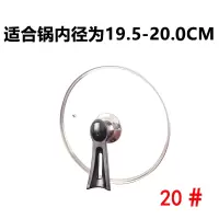 26/28/30cm锅烘焙精灵盖玻璃盖32/34cm蒸锅9英寸8英寸不锈钢电加厚 20#可立式锅盖加厚