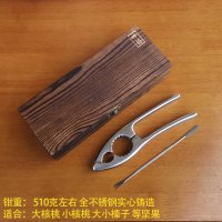 不锈钢核桃夹子烘焙精灵家用加厚钢剥山核桃工具坚果夹松子榛子夹子钳子 不锈钢大核桃钳(10天内发)-送核蟹针A