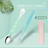 婴儿挖水果刮苹果泥双头勺子烘焙精灵宝宝不锈钢硅胶辅食勺软硬两用套装 薄荷绿双头松鼠勺[赠硅胶勺