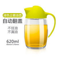 油壶烘焙精灵防漏企鹅玻璃酱油瓶厨房醋瓶装油罐自动开盖油瓶家用 绿色620ml