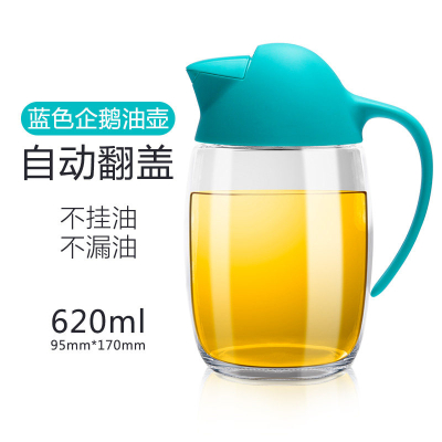 油壶烘焙精灵防漏企鹅玻璃酱油瓶厨房醋瓶装油罐自动开盖油瓶家用 蓝色620ml