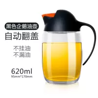 油壶烘焙精灵防漏企鹅玻璃酱油瓶厨房醋瓶装油罐自动开盖油瓶家用 黑色620ml