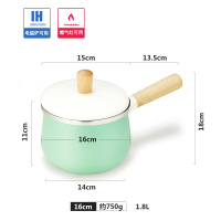 珐琅小牛奶锅搪瓷陶瓷双耳汤锅烘焙精灵不粘锅宝宝辅食婴儿小锅热奶锅 浅绿色