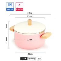 珐琅小牛奶锅搪瓷陶瓷双耳汤锅烘焙精灵不粘锅宝宝辅食婴儿小锅热奶锅 粉色汤锅