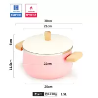 珐琅小牛奶锅搪瓷陶瓷双耳汤锅烘焙精灵不粘锅宝宝辅食婴儿小锅热奶锅 粉色汤锅