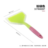 玉子烧锅铲烘焙精灵硅胶铲不粘锅专用铲子平底锅煎鸡蛋家用铲子厨具 宽铲面硅胶铲-粉绿色