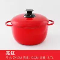 日式不粘锅汤锅烘焙精灵炖锅家用熬粥面条锅高汤炖汤燃气电磁炉煮粥锅双耳 24cm亮红高款