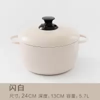 日式不粘锅汤锅烘焙精灵炖锅家用熬粥面条锅高汤炖汤燃气电磁炉煮粥锅双耳 24cm闪白高款