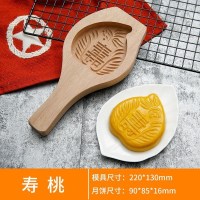 流心木质点心冰皮模子烘焙精灵糕点月饼模具不粘手压式家用模型模板立体 寿桃