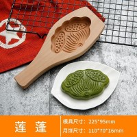 流心木质点心冰皮模子烘焙精灵糕点月饼模具不粘手压式家用模型模板立体 莲蓬