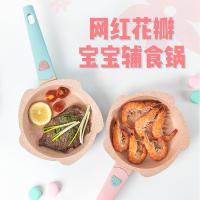 抖音同款宝宝辅食锅烘焙精灵煎煮一体儿童锅套装不粘麦饭石奶锅小汤锅 18粉色花瓣奶锅+2层蒸笼