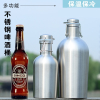 不锈钢酒壶烘焙精灵随身酒瓶户外3斤装双层保温啤酒瓶便携水壶酒桶 3斤双层保温啤酒桶+2个酒杯