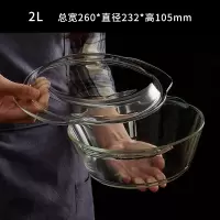 家用耐热玻璃碗带盖大号烘焙精灵蒸蛋泡面碗汤碗沙拉碗微波炉加热专用器皿 2.0L水晶煲碗带盖[全部大小可带盖进微波炉]