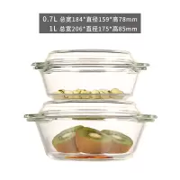 家用耐热玻璃碗带盖大号烘焙精灵蒸蛋泡面碗汤碗沙拉碗微波炉加热专用器皿 [0.7L+1L]水晶煲碗带盖