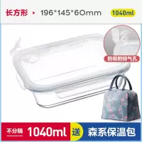 玻璃饭盒上班族便当盒保鲜烘焙精灵密封碗带盖加热微波炉专用饭盒女 象牙白1040不分隔+送森系保温包