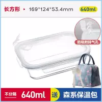 玻璃饭盒上班族便当盒保鲜烘焙精灵密封碗带盖加热微波炉专用饭盒女 象牙白640不分隔+送森系保温包+餐具