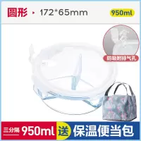 玻璃饭盒上班族便当盒保鲜烘焙精灵密封碗带盖加热微波炉专用饭盒女 象牙白950三分隔+送保温包