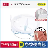 玻璃饭盒上班族便当盒保鲜烘焙精灵密封碗带盖加热微波炉专用饭盒女 象牙白950三分隔+送保温包+餐具
