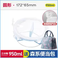 玻璃饭盒上班族便当盒保鲜烘焙精灵密封碗带盖加热微波炉专用饭盒女 象牙白950三分隔+送森系保温包