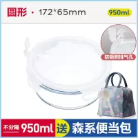 玻璃饭盒上班族便当盒保鲜烘焙精灵密封碗带盖加热微波炉专用饭盒女 象牙白950不分隔+送森系保温包+餐具