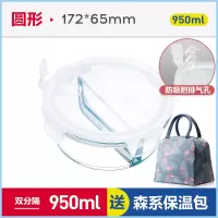 玻璃饭盒上班族便当盒保鲜烘焙精灵密封碗带盖加热微波炉专用饭盒女 象牙白950双分隔+送森系保温包