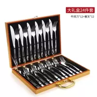 牛排刀叉盘套装带盒家用烘焙精灵不锈钢勺子西餐盘餐具全套 西餐具(刀叉12套金色盒)