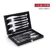 牛排刀叉盘套装带盒家用烘焙精灵不锈钢勺子西餐盘餐具全套 西餐具(刀叉6套黑色盒)