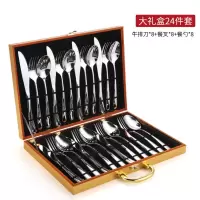 牛排刀叉盘套装带盒家用烘焙精灵不锈钢勺子西餐盘餐具全套 西餐具(刀叉勺8套金色盒)
