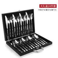 牛排刀叉盘套装带盒家用烘焙精灵不锈钢勺子西餐盘餐具全套 西餐具(刀叉勺8套黑色盒)