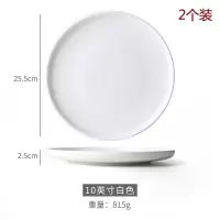 牛排刀叉盘套装带盒家用烘焙精灵不锈钢勺子西餐盘餐具全套 白色盘2个装(10寸)
