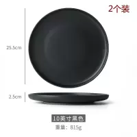 牛排刀叉盘套装带盒家用烘焙精灵不锈钢勺子西餐盘餐具全套 黑色盘2个装(10寸)