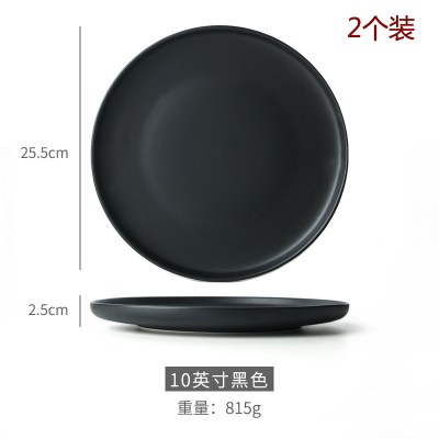 牛排刀叉盘套装带盒家用烘焙精灵不锈钢勺子西餐盘餐具全套 黑色盘2个装(10寸)