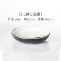 盘子烘焙精灵金边陶瓷餐具套装碗碟 欧式创意家用饭碗菜盘深碟子鱼盘 7.5英寸深盘