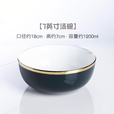 盘子烘焙精灵金边陶瓷餐具套装碗碟 欧式创意家用饭碗菜盘深碟子鱼盘 7英寸碗