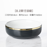 盘子烘焙精灵金边陶瓷餐具套装碗碟 欧式创意家用饭碗菜盘深碟子鱼盘 8英寸汤碗