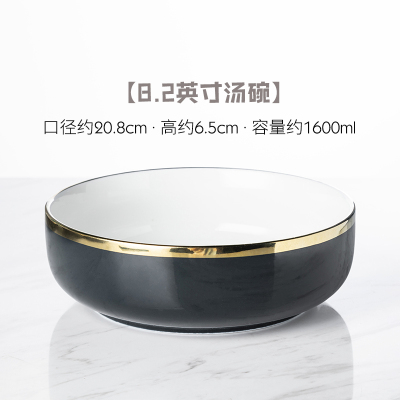 盘子烘焙精灵金边陶瓷餐具套装碗碟 欧式创意家用饭碗菜盘深碟子鱼盘 8英寸汤碗