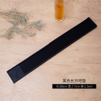 酒吧隔水垫硅胶烘焙精灵吧垫水吧垫滤水杯垫酒杯PVC沥水垫吧台垫 黑色长条吧垫优质PVC60*8cm