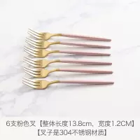 银叉树叶水果叉签果插套装烘焙精灵不锈钢创意时尚家用甜品叉点心叉蛋糕叉 6支粉色叉
