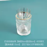 银叉树叶水果叉签果插套装烘焙精灵不锈钢创意时尚家用甜品叉点心叉蛋糕叉 巴洛克描金筒+6支银叉